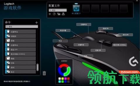 罗技M330鼠标驱动官方版