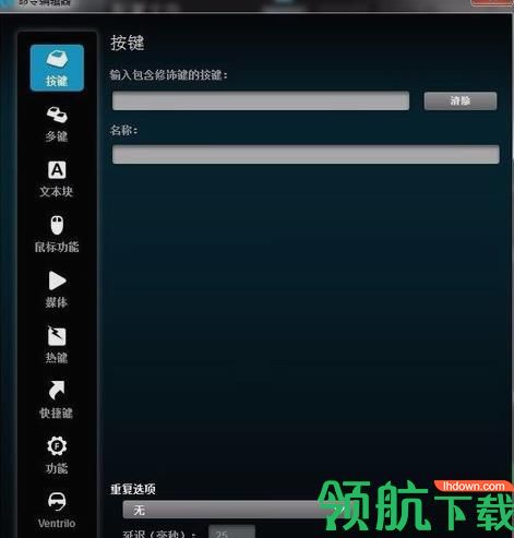 罗技M330鼠标驱动官方版