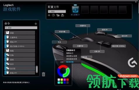 罗技m90鼠标驱动官方版