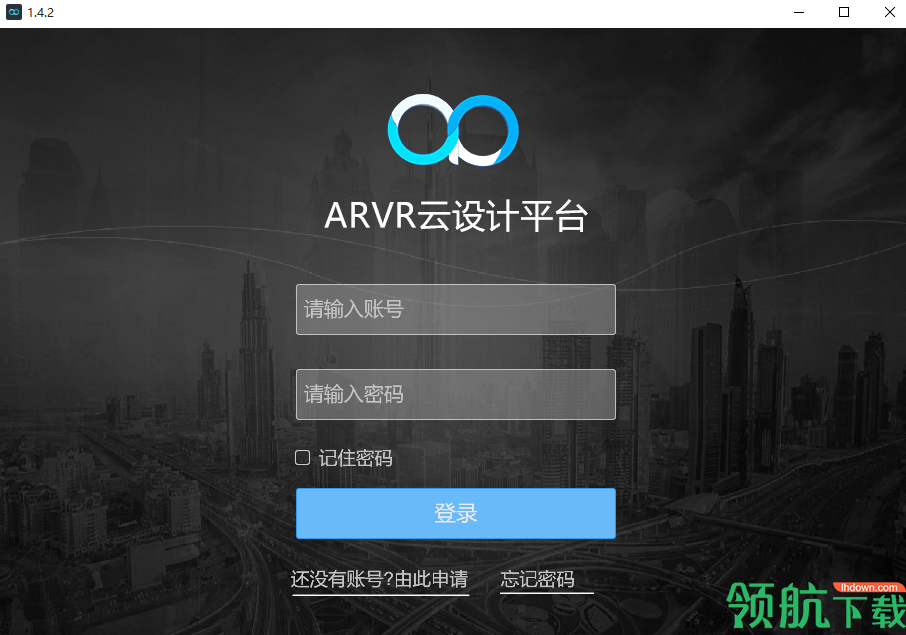 ARVR云设计(ARVR编辑器) 官方版
