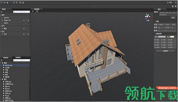 ARVR云设计(ARVR编辑器) 官方版