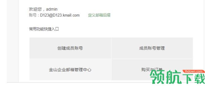 WPS云文档