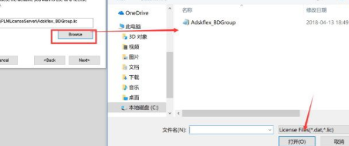 autocadplant3d破解版(附注册机)