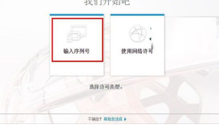AutocadElectrical2018破解版(附注册机)