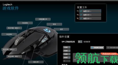 罗技g403驱动官方版(附压枪宏教程)