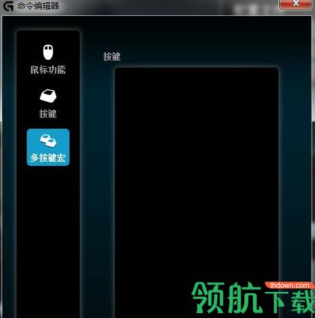罗技g403驱动官方版(附压枪宏教程)