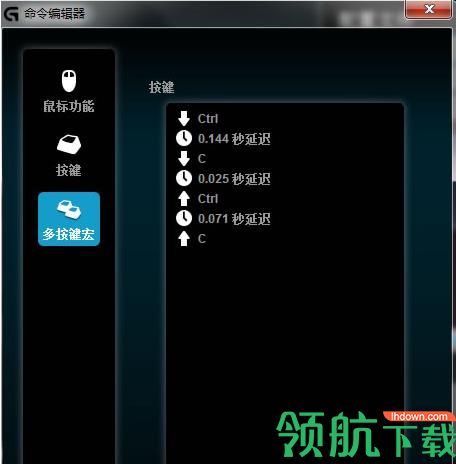 罗技g403驱动官方版(附压枪宏教程)