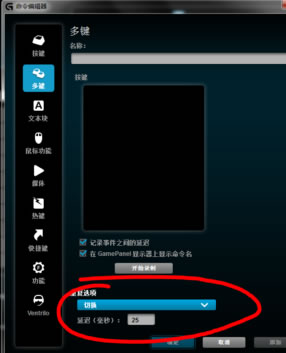 罗技g403驱动官方版(附压枪宏教程)