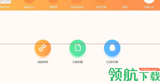 淘客大玩家官方版