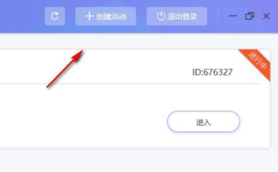 鲸鱼签约官方版