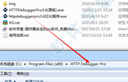 HTTPDebuggerPro网站调试工具破解版