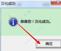 HTTPDebuggerPro网站调试工具破解版