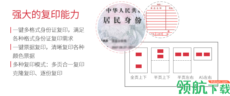 PantumM7163DW打印机驱动官方版