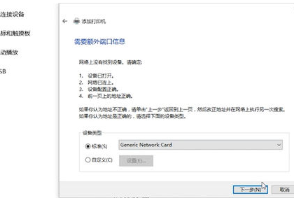 PantumM7200FD打印机驱动官方版