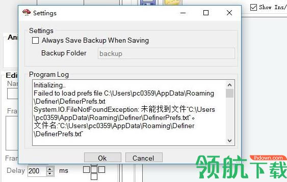 2D游戏动画生成软件(Atlas Tool)绿色版