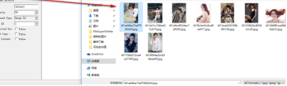 Icemark透明水印制作工具官方版