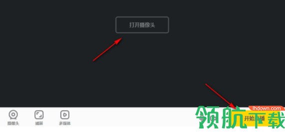 YY开播工具官方版