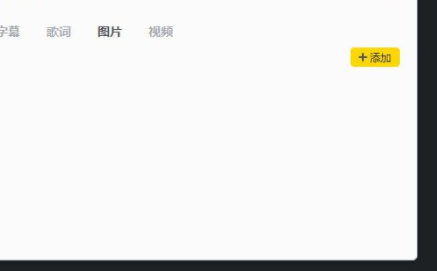 YY开播工具官方版