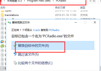 PCRadio电脑收银机官方版