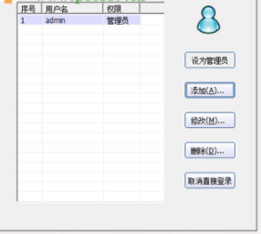 培训收费打印专家官方版