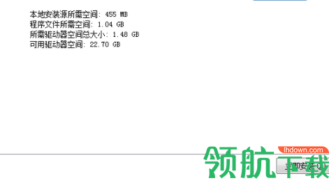 microsoft lync server 2013官方版
