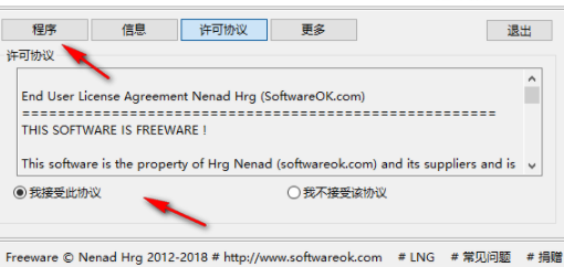 NonCompressibleFiles压缩文件工具官方版