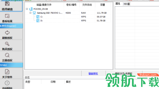 MonitorVideoRecoveryTools监控视频恢复