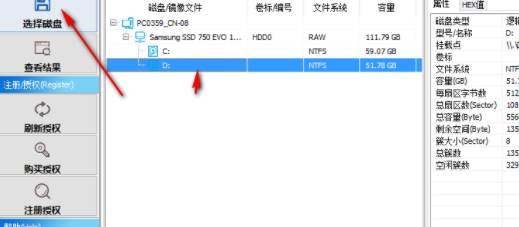 MonitorVideoRecoveryTools监控视频恢复