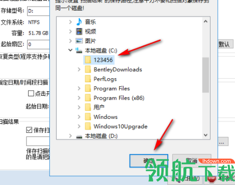 MonitorVideoRecoveryTools监控视频恢复