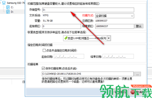 MonitorVideoRecoveryTools监控视频恢复