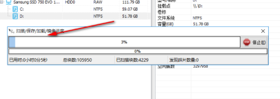 MonitorVideoRecoveryTools监控视频恢复