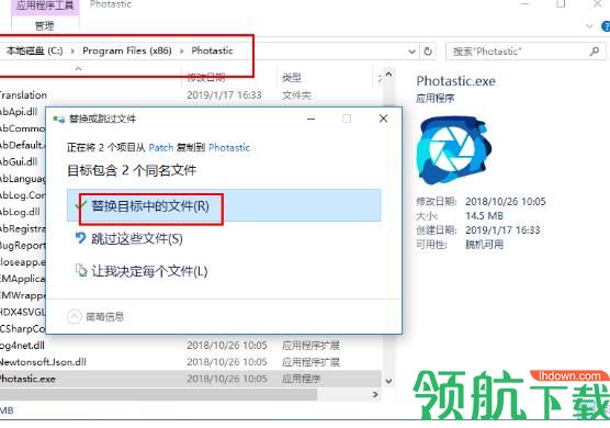 照片后期处理软件(Abelssoft Photastic)破解版
