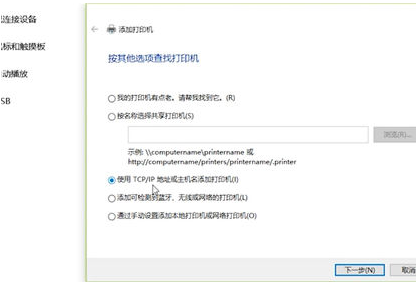 PantumM7205FDN打印机驱动官方版
