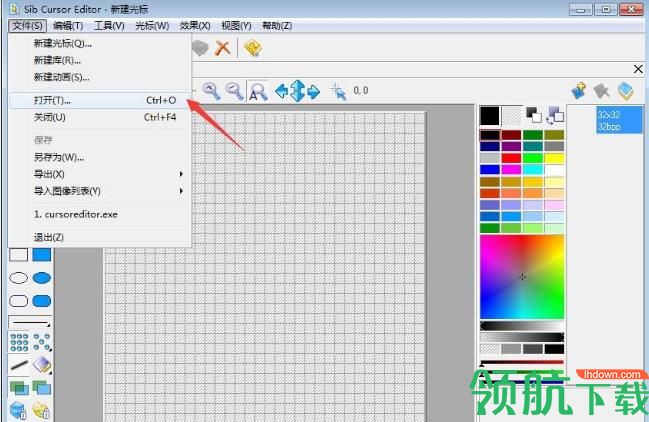 Sib Cursor Editor(鼠标编辑器)中文版
