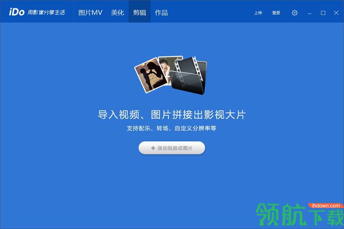 优酷iDo官方版