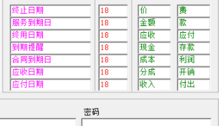 五秒文档管理系统官方版
