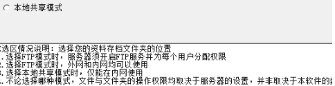 五秒文档管理系统官方版