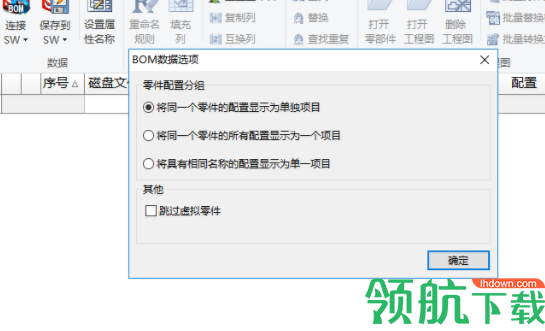 LiteTools设计辅助工具官方版