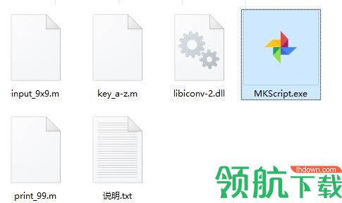 MKScript(鼠标键盘自动化脚本解释器) 官方版