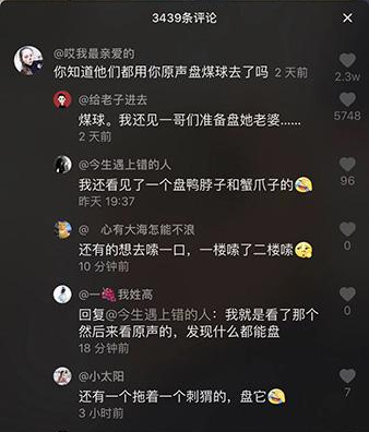 盘他表情包