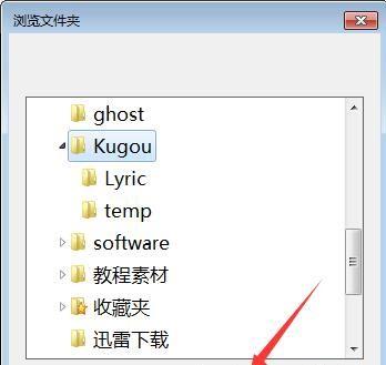 Stoffi Music Player(音乐播放器) 中文版