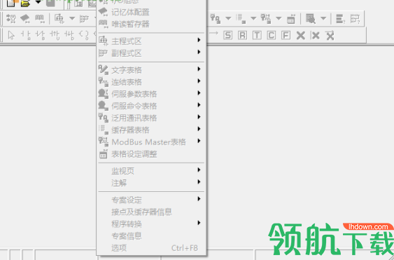 winproladder编程工具汉化绿色版