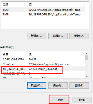 JMAG-Designer电磁场分析工具破解版