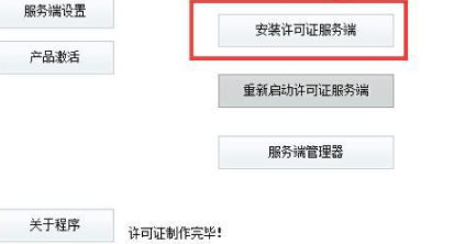 autodesk全系列破解补丁官方版