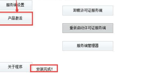 autodesk全系列破解补丁官方版