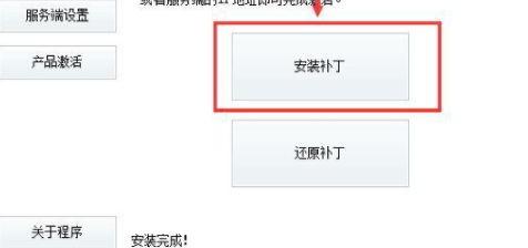 autodesk全系列破解补丁官方版