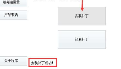 autodesk全系列破解补丁官方版