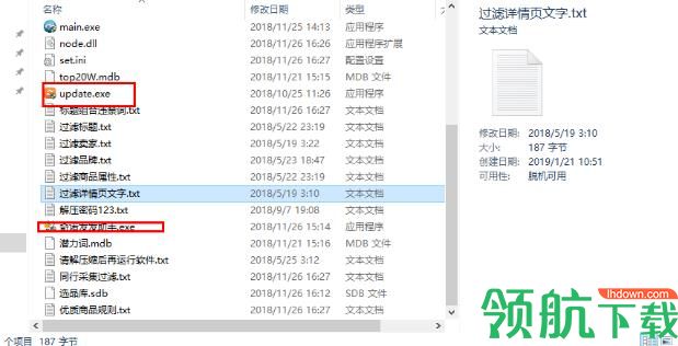 奇诺发发助手官方版