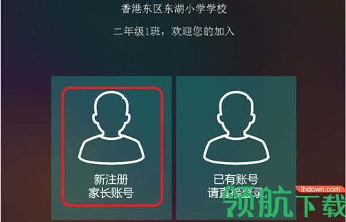 乐教乐学电脑版