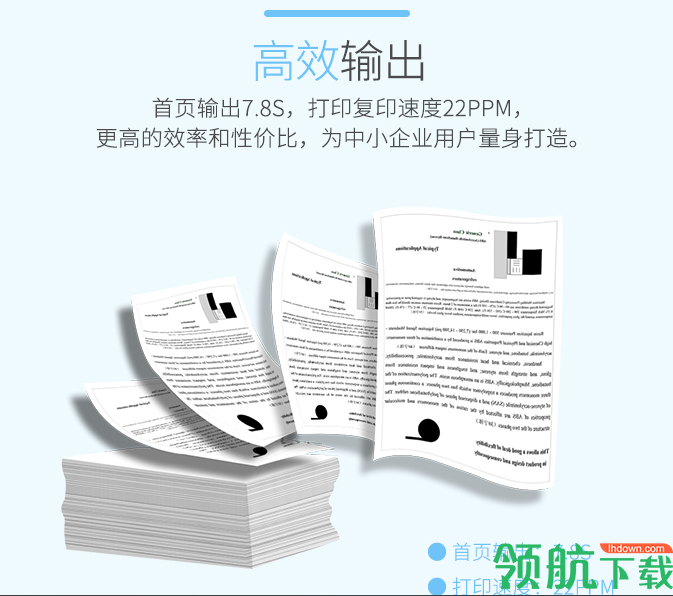 PantumM6555N打印机驱动官方版